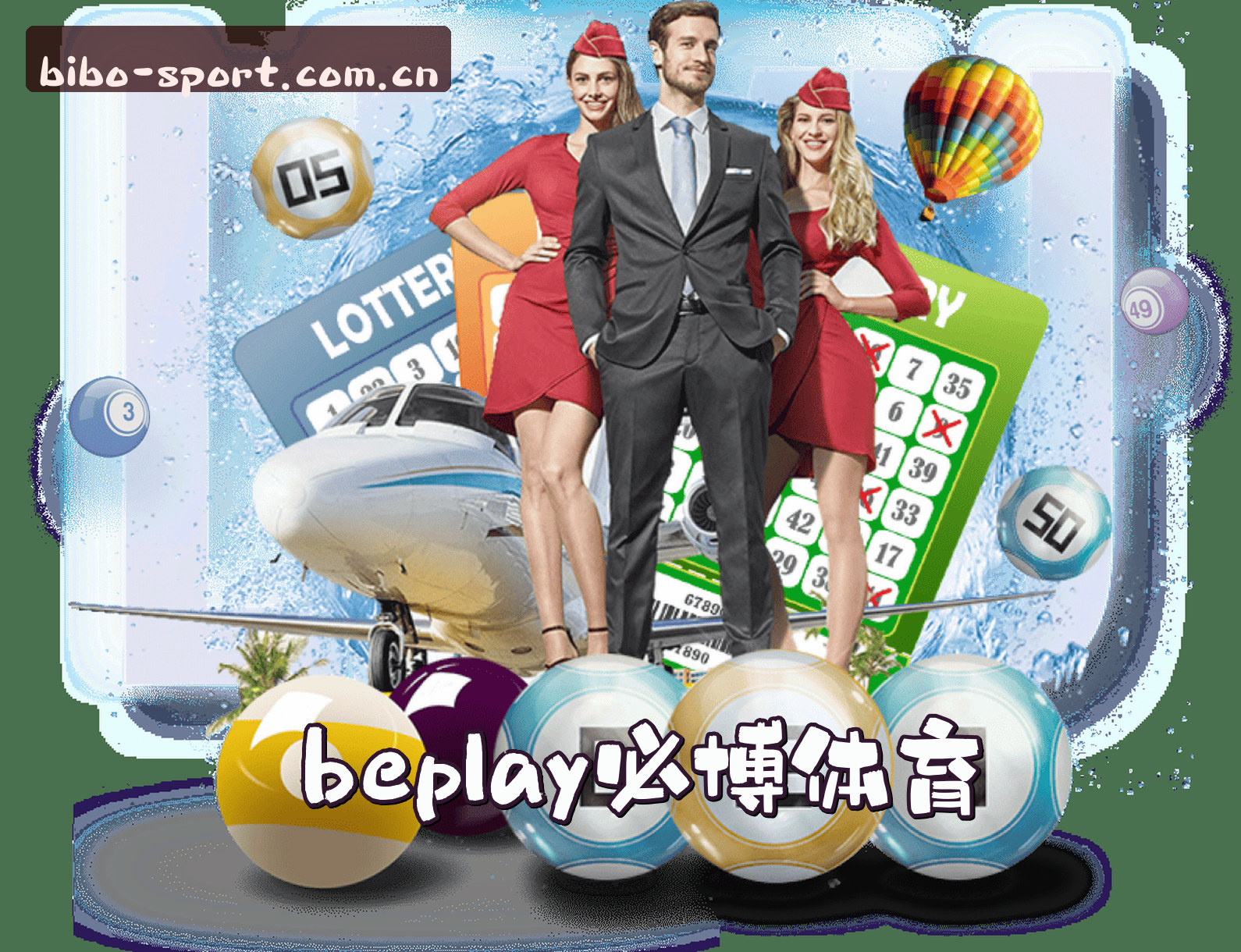 beplay(必博)官方网站 - 官方正版入口