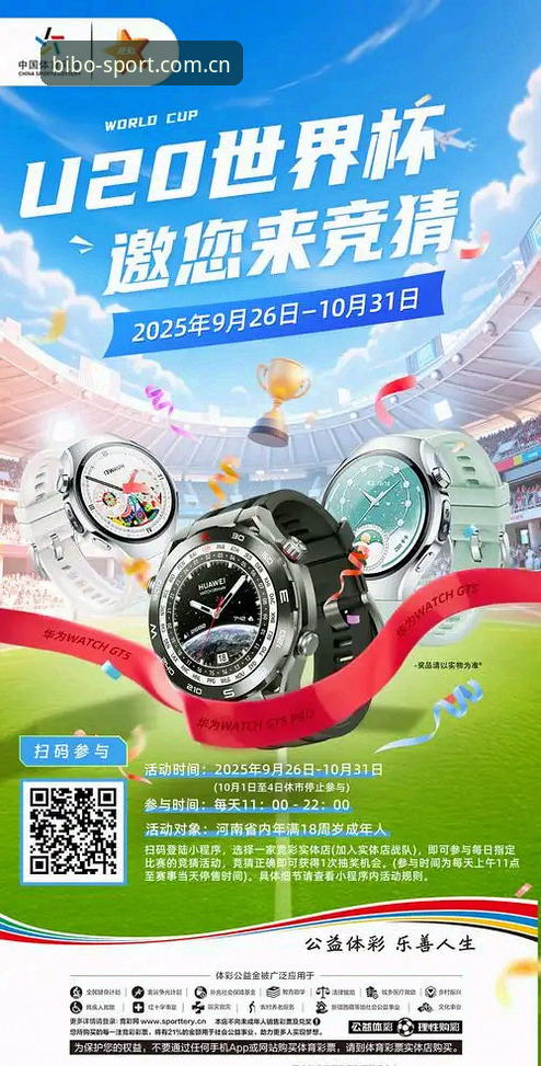 beplay体育竞猜 beplay必博体育最新动态:2024年体育竞猜体验全面升级,老用户分享真实心得